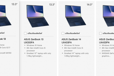 zenbook