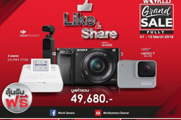 Worldcmaera Grand Sale