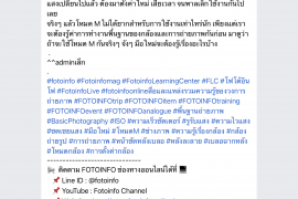 Mode M ใช้อย่างไร