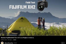Fujifilm XH2