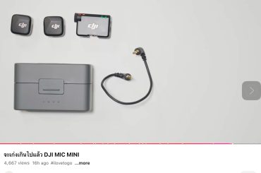 DJI MIC Mini