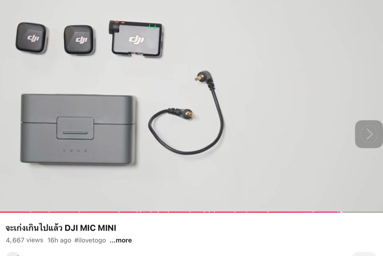 DJI MIC Mini
