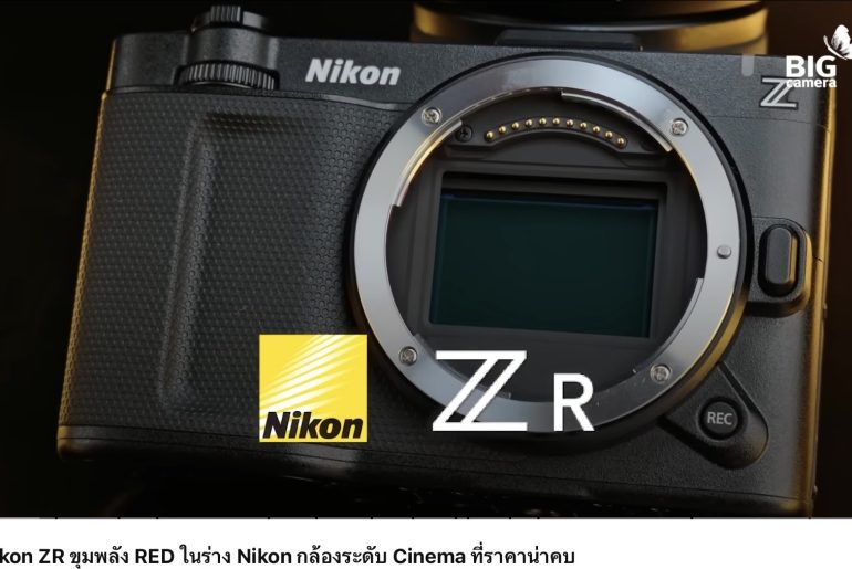 Nikon ZR